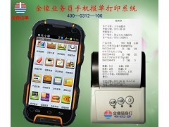 車銷管理軟件 賦能中國貿易網，驅動網絡技術產品與禮品開發新篇章