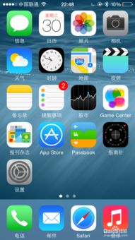 守護手機隱私 為微信、短信、通話記錄加鎖的蘋果應用指南